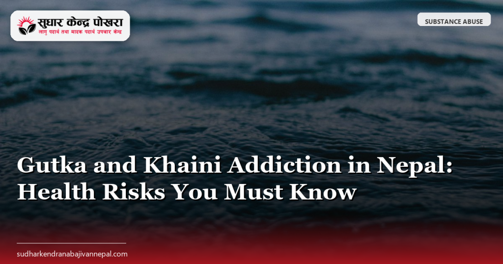Gutka and Khaini Addiction in Nepal: Health Risks You Must Know
