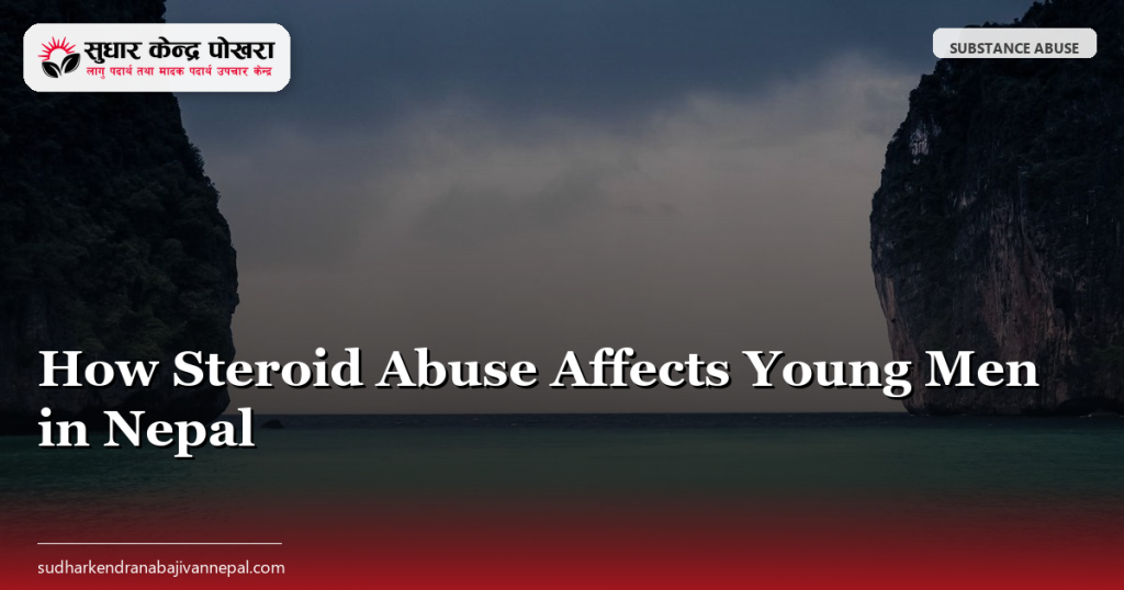 How Steroid Abuse Affects Young Men in Nepal