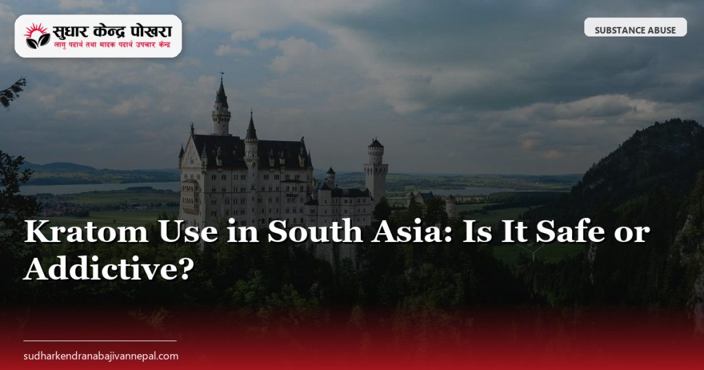 Kratom Use in South Asia: Is It Safe or Addictive?