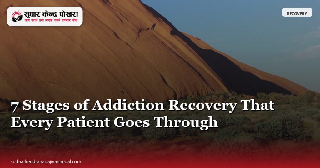 7 Stages of Addiction Recovery That Every Patient Goes Through