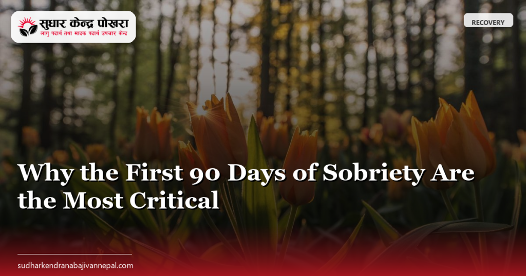 Why the First 90 Days of Sobriety Are the Most Critical