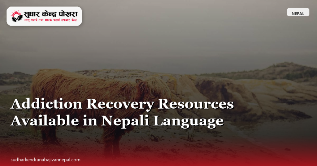 Addiction Recovery Resources Available in Nepali Language