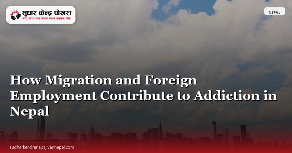 How Migration and Foreign Employment Contribute to Addiction in Nepal