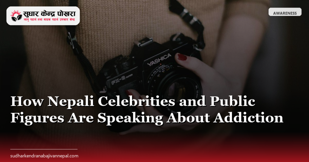 How Nepali Celebrities and Public Figures Are Speaking About Addiction