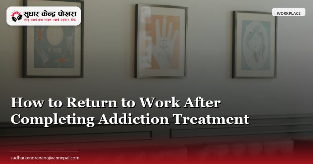How to Return to Work After Completing Addiction Treatment