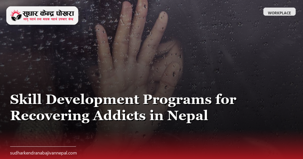 Skill Development Programs for Recovering Addicts in Nepal