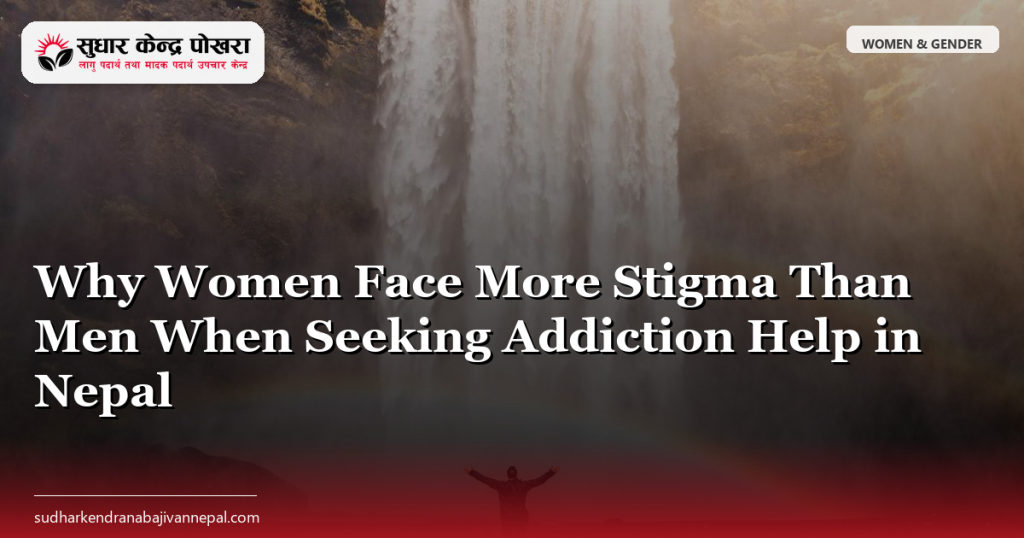 Why Women Face More Stigma Than Men When Seeking Addiction Help in Nepal