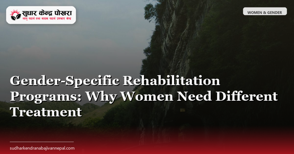 Gender-Specific Rehabilitation Programs: Why Women Need Different Treatment