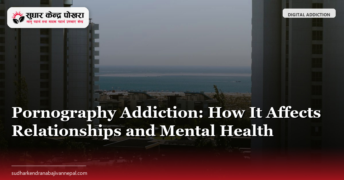 Pornography Addiction: How It Affects Relationships and Mental Health
